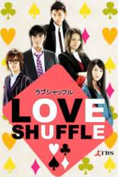 Nonton Film Love Shuffle (2009) Sub Indo