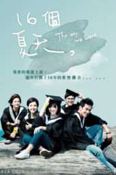 Nonton Film The Way We Were (2014) Sub Indo