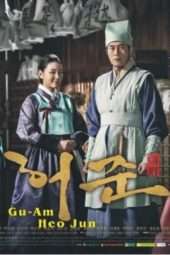 Nonton Film Hur Jun, The Original Story (2013) Sub Indo