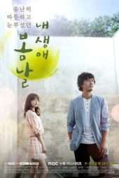 Nonton Film The Spring Day of My Life (2014) Sub Indo