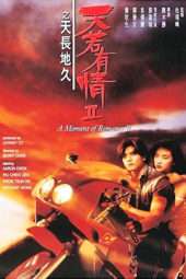 Nonton Film A Moment of Romance II (1993) Sub Indo