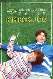 Nonton Film Weightlifting Fairy Kim Bok-Joo (2016) Sub Indo