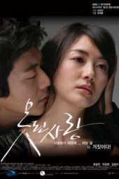 Nonton Film Bad Love (2007) Sub Indo