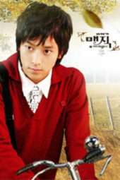 Nonton Film Magic (2004) Sub Indo