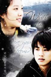 Nonton Film Which Star Are You From? (2006) Sub Indo