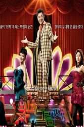 Nonton Film Lights and Shadows (2011) Sub Indo