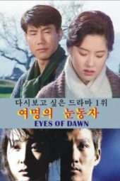 Nonton Film Eyes of Dawn (1991) Sub Indo