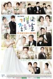 Nonton Film Glorious Day (2014) Sub Indo