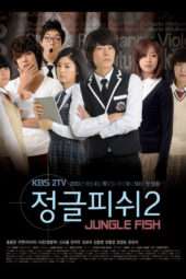 Nonton Film Jungle Fish 2 (2010) Sub Indo