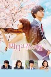 Nonton Film Your Lie in April (2016) ter Sub Indo