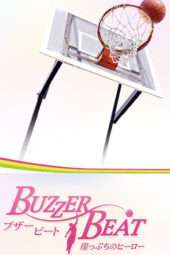 Nonton Film Buzzer Beat (2009) Sub Indo