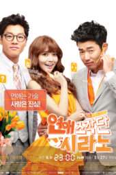 Nonton Film Dating Agency: Cyrano (2013) Sub Indo