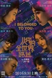 Nonton Film I Belonged to You (2016) Sub Indo