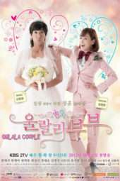 Nonton Film Ohlala Couple (2012) Sub Indo