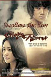 Nonton Film Swallow the Sun (2009) Sub Indo