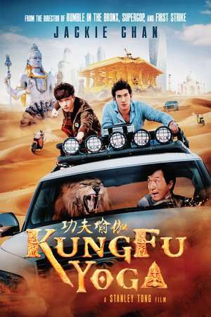 Poster Kung Fu Yoga (2017) jf