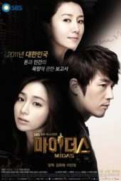 Nonton Film Midas (2011) Sub Indo