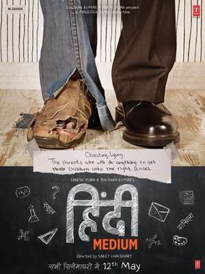 Poster Nonton Hindi Medium (2017) Sub Indo jf