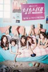 Nonton Film Age of Youth (2016) Sub Indo