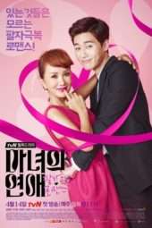 Nonton Film Witch’s Romance (2014) Sub Indo