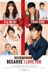 Nonton Film Because I Love You (2016) Sub Indo