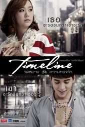 Nonton Film Timeline (2014) Sub Indo