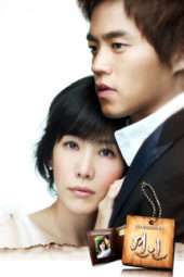 Nonton Film Lovers (2006) Sub Indo