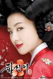 Nonton Film Hwang Jin Yi (2006) Sub Indo