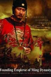 Nonton Film Founding Emperor of Ming Dynasty (2004) Sub Indo