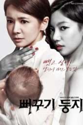 Nonton Film Two Mothers (2014) Sub Indo