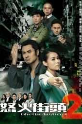 Nonton Film Ghetto Justice (2011) Sub Indo