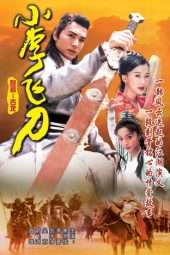 Nonton Film Legend of Dagger Li (1999) Sub Indo