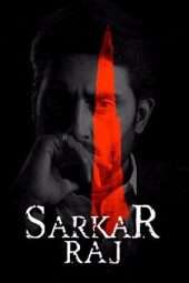 Nonton Film Sarkar Raj (2008) Sub Indo