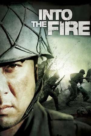 Poster Nonton 71: Into the Fire (2010) Sub Indo jf