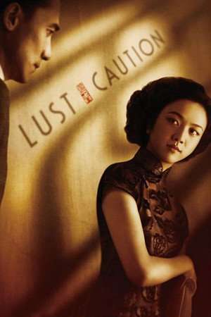 Poster Lust, Caution (2007) jf