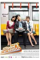 Nonton Film Bangkok Traffic Love Story (2009) Sub Indo