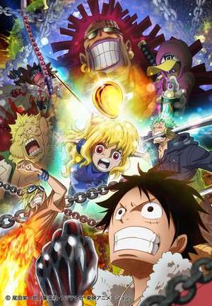 Poster One Piece: Heart of Gold (2016)