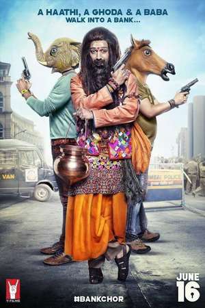 Poster Bank Chor (2017)