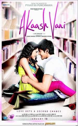 Poster Akaash Vani (2013)