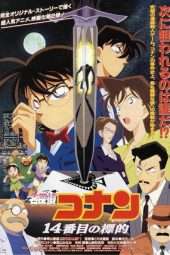 Nonton Film Detective Conan: The Fourteenth Target (1998) mju Sub Indo