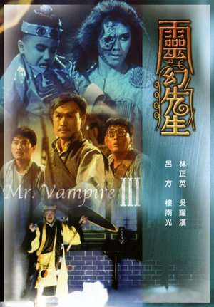 Poster Nonton Mr. Vampire 3 (1987) Sub Indo jf