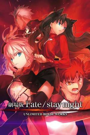 Poster Fate/Stay Night: Unlimited Blade Works (2010) hju