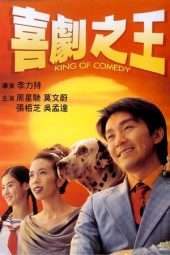 Nonton Film King of Comedy (1999) Sub Indo