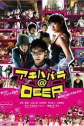 Nonton Film Akihabara@Deep (2000) Sub Indo