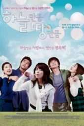 Nonton Film Like Land and Sky (2007) Sub Indo