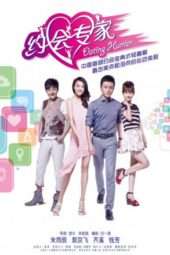 Nonton Film Dating Hunter (2014) Sub Indo