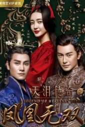 Nonton Film Legend of Heavenly Tear: Phoenix Warriors S02 (2017) Sub Indo