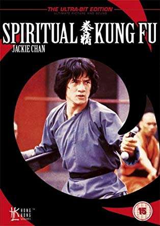 Poster Spiritual Kung Fu (1978)