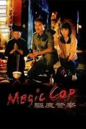 Nonton Film Magic Cop (1990) Sub Indo