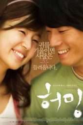 Nonton Film Humming (2008) Sub Indo